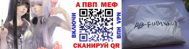 APVP крисы CK  Купить где  Печора 