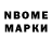 Еда ТГК конопля Nanor Apocalipse