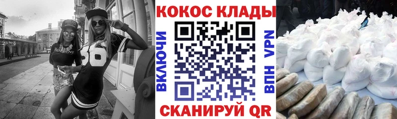 Купить где  Печора  КОКАИН 98% 