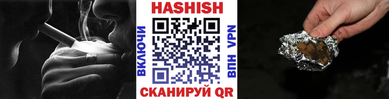 Купить где  Печора  ГАШ гарик 