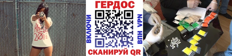 Купить где  Печора  Героин VHQ 