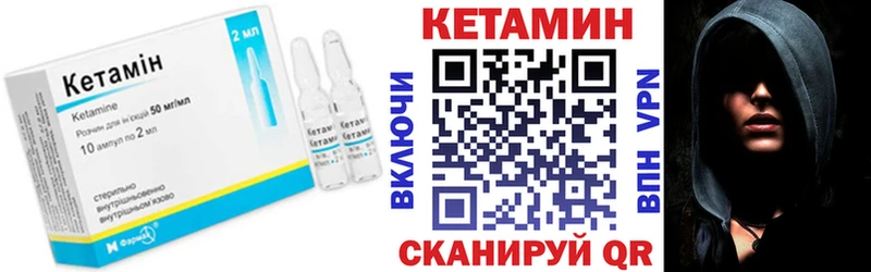 Купить  Печора  Кетамин VHQ 