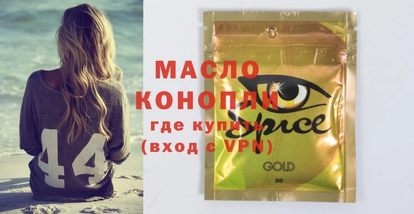 круглые Горняк