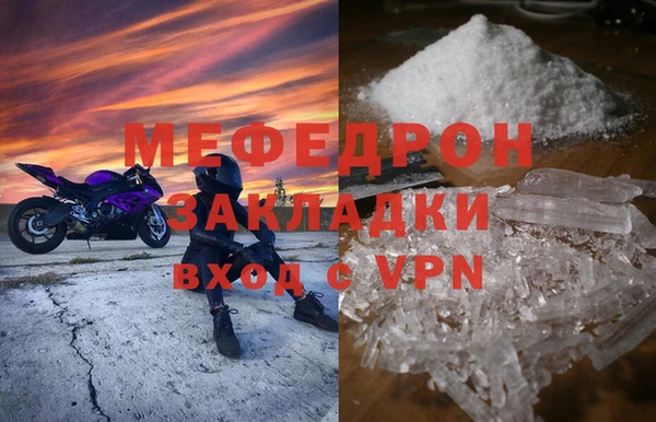 кокаин премиум Гусиноозёрск