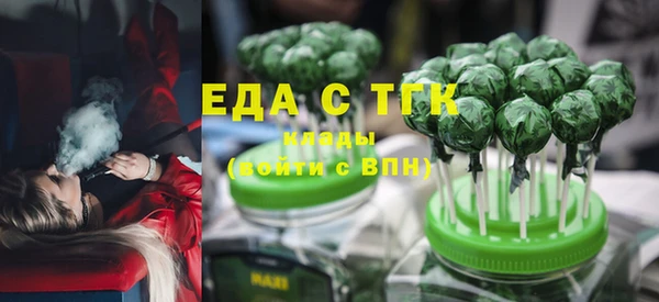 прущие грибы Горнозаводск