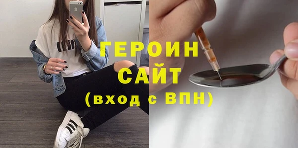 каннабис Горно-Алтайск