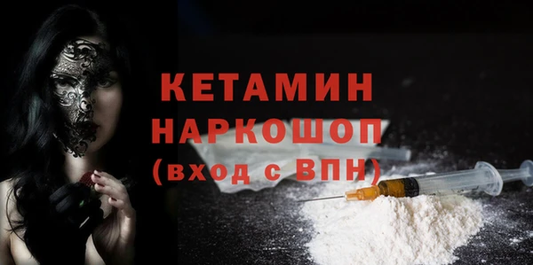 прущие грибы Горнозаводск