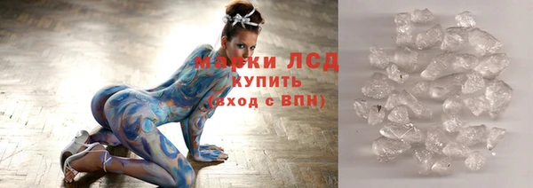 героин Гусь-Хрустальный