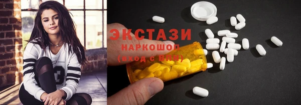круглые Горняк