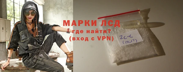 каннабис Горно-Алтайск