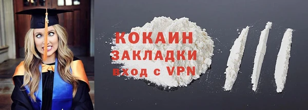 круглые Горняк