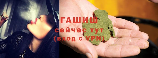 кокаин премиум Гусиноозёрск