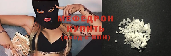 каннабис Горно-Алтайск