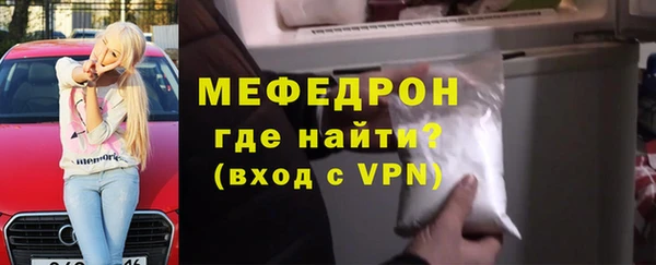 круглые Горняк