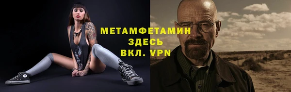 каннабис Горно-Алтайск