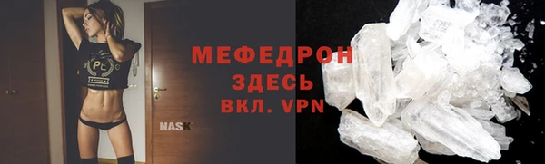 метамфетамин Гусев