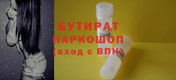 прущие грибы Горнозаводск