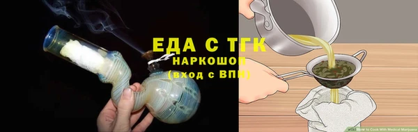 прущие грибы Горнозаводск
