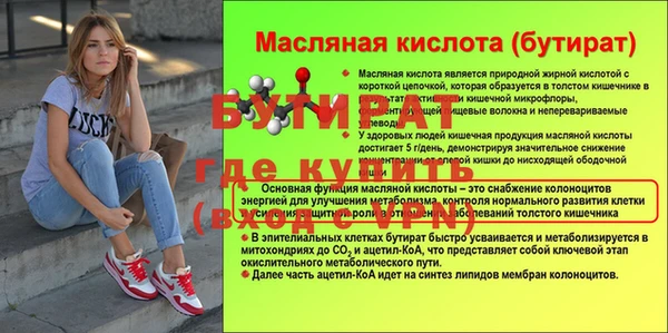 метамфетамин Гусев