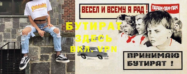 метамфетамин Гусев