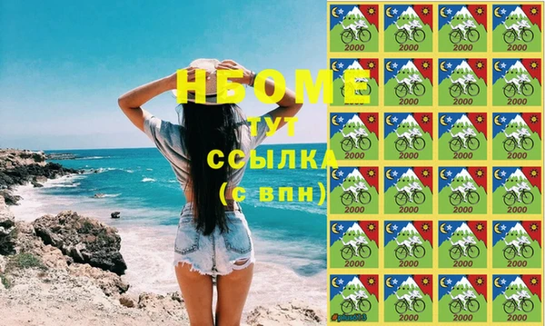 героин Гусь-Хрустальный
