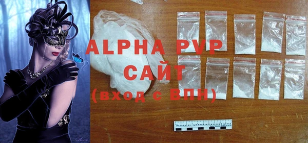 каннабис Горно-Алтайск