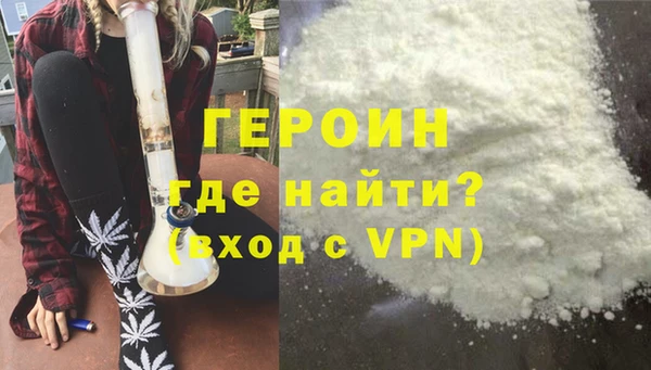 каннабис Горно-Алтайск