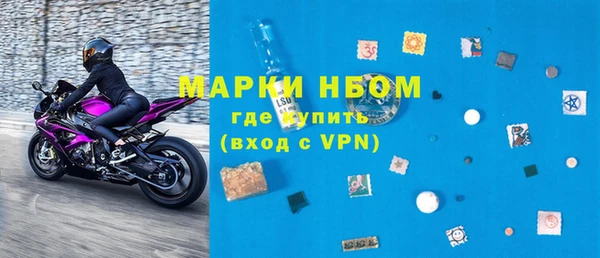 метамфетамин Гусев