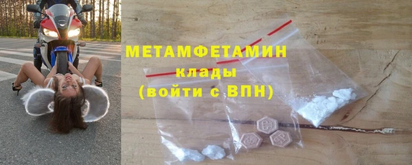 каннабис Горно-Алтайск