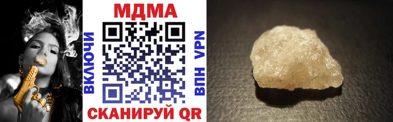 Купить  Печора  MDMA VHQ 