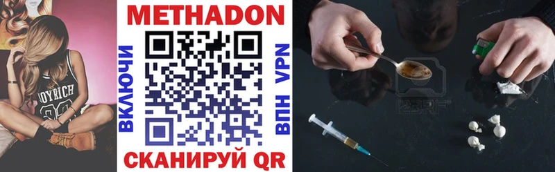 МЕТАДОН мёд  Купить где  Печора 