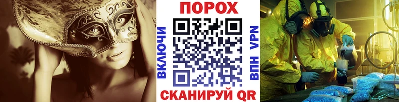 Купить закладки  Печора  МЕТАМФЕТАМИН Methamphetamine 