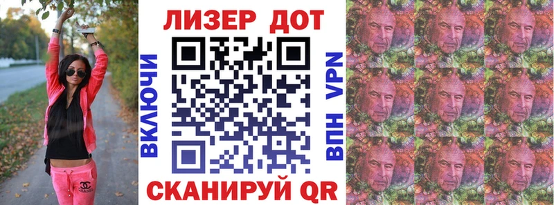 Купить  Печора  Марки N-bome 1,8мг 